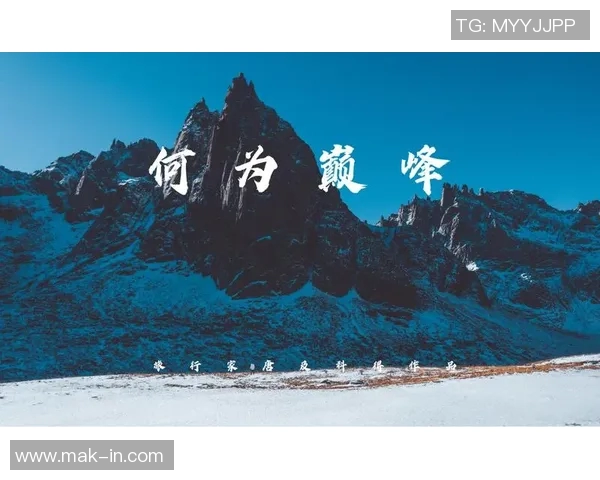 马力克的传奇之路：从草根到巅峰的奋斗与梦想