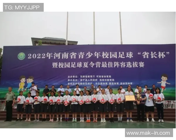 新乡市二中足球比赛精彩直播全程回顾与精彩瞬间分享