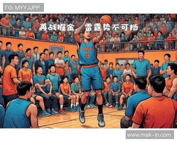 霍姆格伦复出首战贡献7盖帽雷霆重建之路初见成效