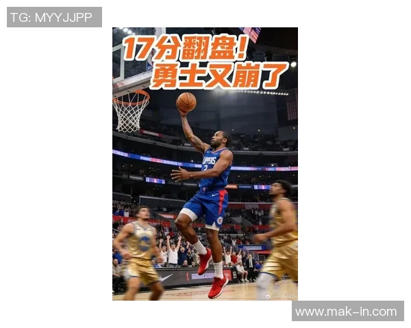 勇士与快船激战正酣球迷热议比赛精彩瞬间与球员表现